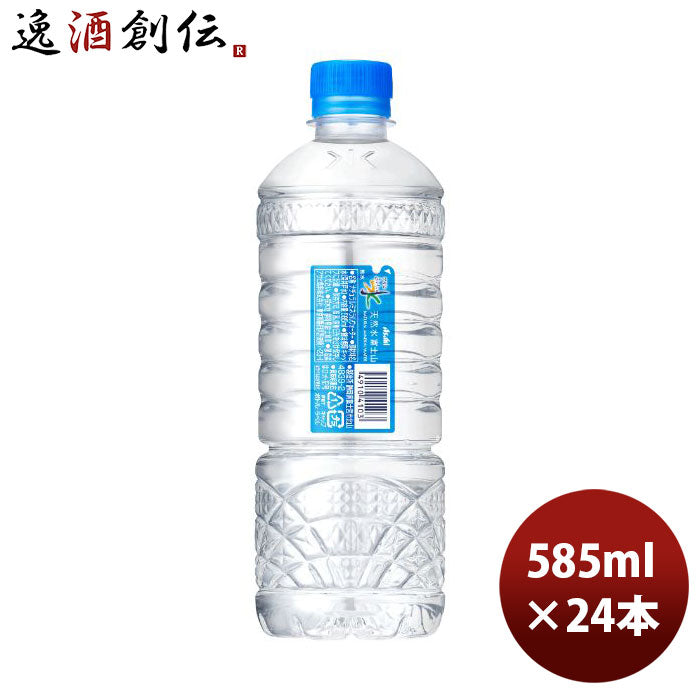 アサヒ飲料おいしい水天然水富士山シンプルecoラベルＰＥＴ585ml×1ケース/24本期間限定4月19日以降のお届