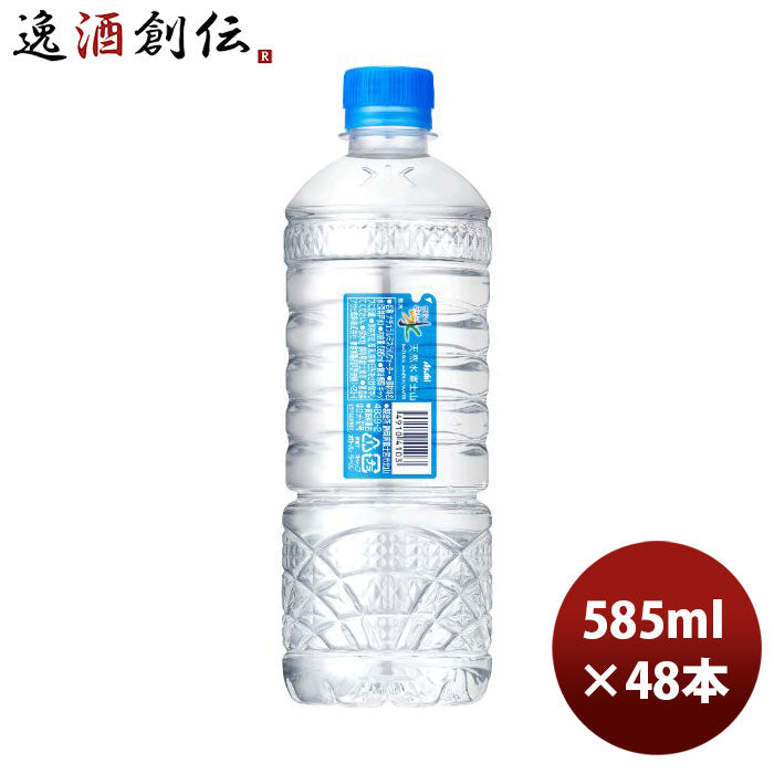 アサヒ飲料おいしい水天然水富士山シンプルecoラベルＰＥＴ585ml×2ケース/48本期間限定4月19日以降のお届