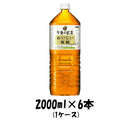 紅茶飲料 午後の紅茶 おいしい無糖 キリン 2000ml 2L 6本 1ケース 本州送料無料 四国は+200円、九州・北海道は+500円、沖縄は+3000円ご注文後に加算 ギフト 父親 誕生日 プレゼント