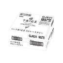 キリン 午後の紅茶 ストレート 缶 185G 20本 1ケース リニューアル