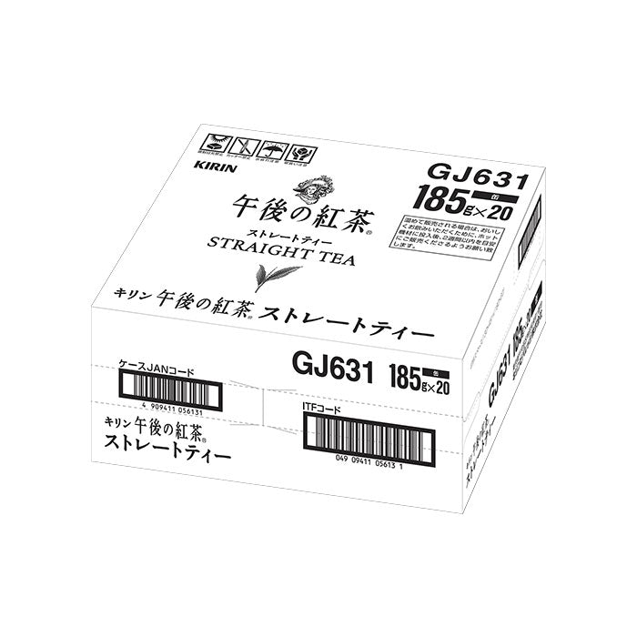 キリン 午後の紅茶 ストレート 缶 185G 20本 3ケース リニューアル のし・ギフト・サンプル各種対応不可