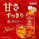 キリン 午後の紅 茶ストレート 500ml 24本 2ケース リニューアル のし・ギフト・サンプル各種対応不可