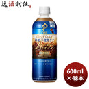 キリンファイアワンデイ砂糖不使用ラテ600ml×1ケース/24本コーヒー珈琲新発売のし・ギフト・サンプル各種