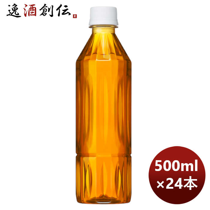 キリン午後の紅茶おいしい無糖ラベルレスＰＥＴ500ml×1ケース/24本リニューアル5月24日以降切替新旧のご 