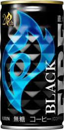 キリン ファイア ブラック 185G 30本 1ケース ギフト 父親 誕生日 プレゼント