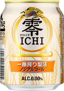 ビール キリン 麒麟 零ＩＣＨＩ ノンアルコールビール 缶 250ml 24本 1ケース ギフト 父親 誕生日 プレゼント