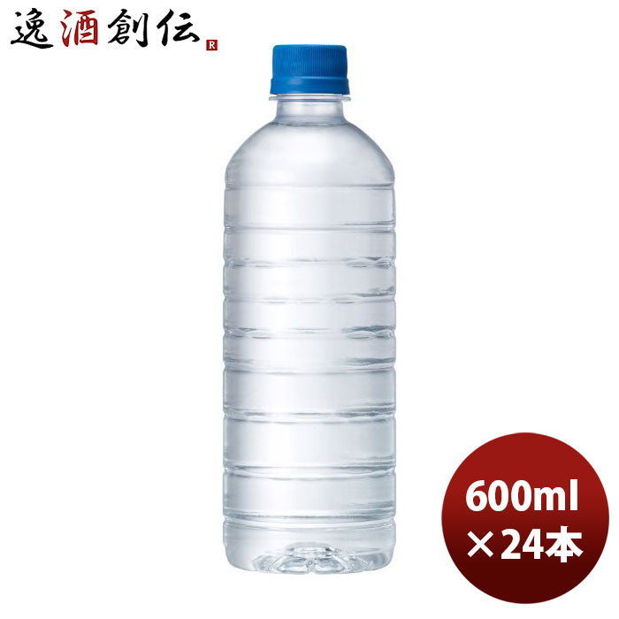 キリン天然水ラベルレスペット(EC限定)600ml×1ケース/24本新発売のし・ギフト・サンプル各種対応不可