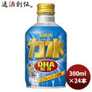 キリン力水ボトル缶300ml24本1ケース本州送料無料四国は+200円、九州・北海道は+500円、沖縄は+3000円ご注文時に加算 キリン力水ボトル缶300ml24本1ケース本州送料無料四国は+200円、九州・北海道は+500円、沖縄は+3000円ご注文時に加算