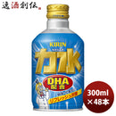 キリン力水ボトル缶300ml24本2ケース本州送料無料四国は+200円、九州・北海道は+500円、沖縄は+3000円ご注文時に加算 キリン力水ボトル缶300ml24本2ケース本州送料無料四国は+200円、九州・北海道は+500円、沖縄は+3000円ご注文時に加算