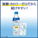 キリン iMUSE イミューズ 免疫ケアウォーター ペット 500ml 24本 2ケース リニューアル のし・ギフト対応不可