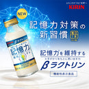 キリン βラクトリン １００ｍｌ瓶 ６Ｐ 100ml 30本 2ケース のし・ギフト・サンプル各種対応不可