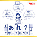 キリン βラクトリン １００ｍｌ瓶 ６Ｐ 100ml 30本 3ケース のし・ギフト・サンプル各種対応不可