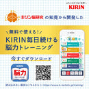 キリン βラクトリン １００ｍｌ瓶 ６Ｐ 100ml 30本 3ケース のし・ギフト・サンプル各種対応不可