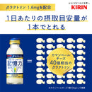 キリン βラクトリン １００ｍｌ瓶 ６Ｐ 100ml 30本 1ケース