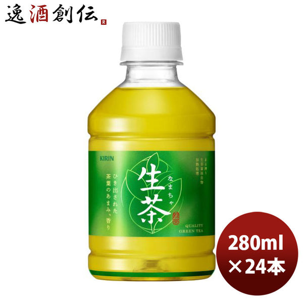 キリン 生茶ホット&コールド ペット 280ml × 1ケース / 24本