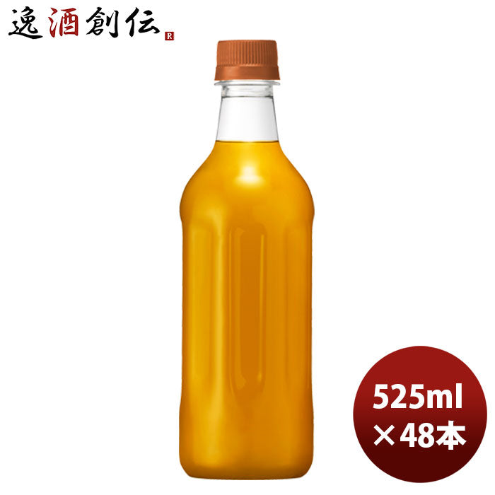 キリン 生茶 ほうじ煎茶 ラベルレス ＰＥＴ (ケース販売品) 525ml 48本 2ケース リニューアル 3月23日以降のお届け のし・ギフト・サンプル各種対応不可