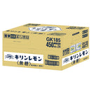 キリン キリンレモン スパークリング 無糖 450ml 24本 2ケース リニューアル 4月20日以降のお届け のし・ギフト・サンプル各種対応不可