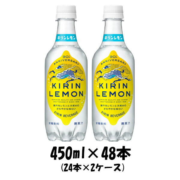 炭酸飲料 キリンレモン キリン 450ml 48本 (2ケース) 本州送料無料　四国は+200円、九州・北海道は+500円、沖縄は+3000円ご注文後に加算 ギフト 父親 誕生日 プレゼント