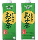 サッポロ 玉露入りお茶 業務用パック 1000ml 1L × 12本単位 本州送料無料　四国は+200円、九州・北海道は+500円、沖縄は+3000円ご注文後に加算 ギフト 父親 誕生日 プレゼント