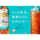 ポッカサッポロ かごしま知覧 紅茶無糖 ペット 500ml 24本 2ケース 新発売 5月22日以降のお届け のし・ギフト・サンプル各種対応不可