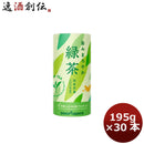 ポッカサッポロ 旨みまろやか緑茶 紙 195g 30本 1ケース ギフト 父親 誕生日 プレゼント