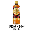 お茶飲料 加賀棒ほうじ茶 ポッカサッポロ 525ml 24本 1ケース リニューアル 本州送料無料 四国は+200円、九州・北海道は+500円、沖縄は+3000円ご注文後に加算 ギフト 父親 誕生日 プレゼント
