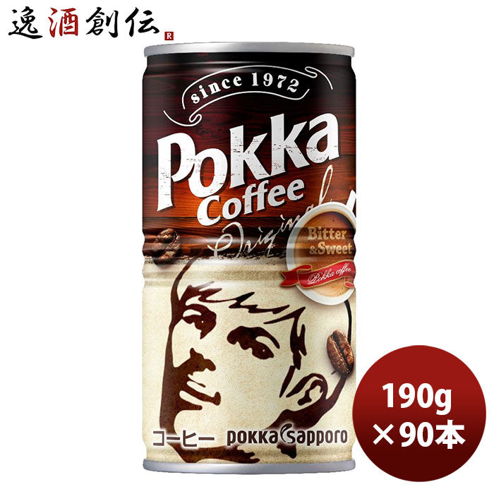 ポッカコーヒー オリジナル １９０缶 190G 30本 3ケース リニューアル 9月2日以降のお届け のし・ギフト・サンプル各種対応不可