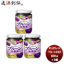 ｻﾝｽｳｲ-ﾄ300Gﾌﾟﾙ-ﾝｴｷｽ3ｺｲﾘ300ｇ×1ケース/3個本州送料無料四国は+200円、九州・北海道は+500円、沖縄は+300