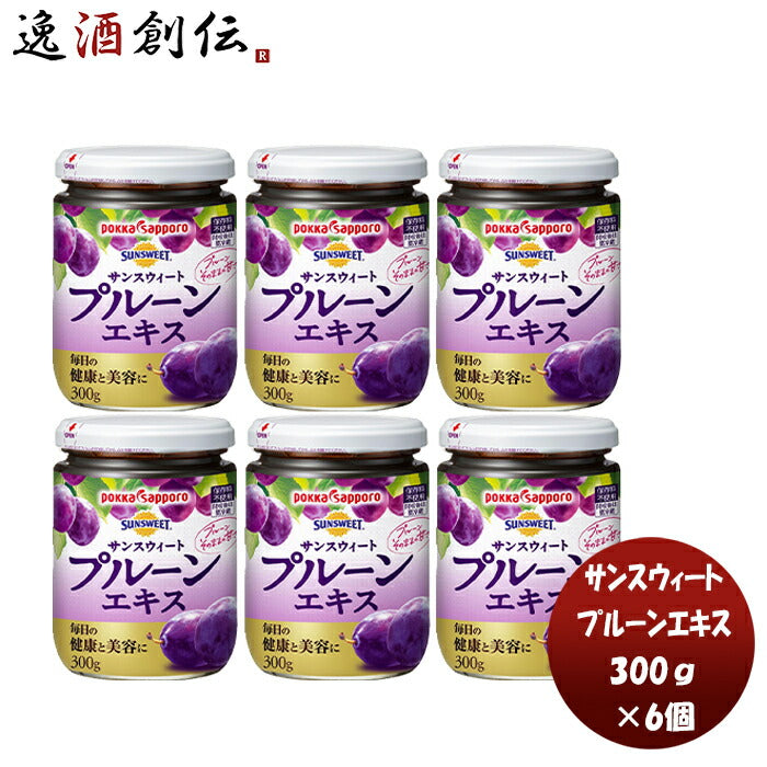 ｻﾝｽｳｲ-ﾄ300Gﾌﾟﾙ-ﾝｴｷｽ3ｺｲﾘ300ｇ×2ケース/6個本州送料無料四国は+200円、九州・北海道は+500円、沖縄は+300