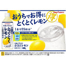 ポッカサッポロ お酒にプラスとくとくレモン ペット 500ml 12本 1ケース 新発売