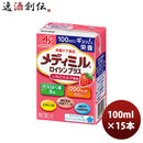 味の素 栄養補助食品 メディミル ロイシンプラス いちごミルク風味 100ml 15本 1ケース のし・ギフト・サンプル各種対応不可