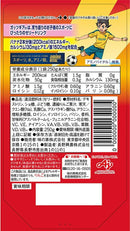 味の素 アミノバイタル ゼリードリンク ガッツギアR りんご味 250g× 30個 1ケース ギフト 父親 誕生日 プレゼント