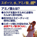 味の素 アミノバイタル アミノショットR 43G 43g × 64本 ギフト 父親 誕生日 プレゼント