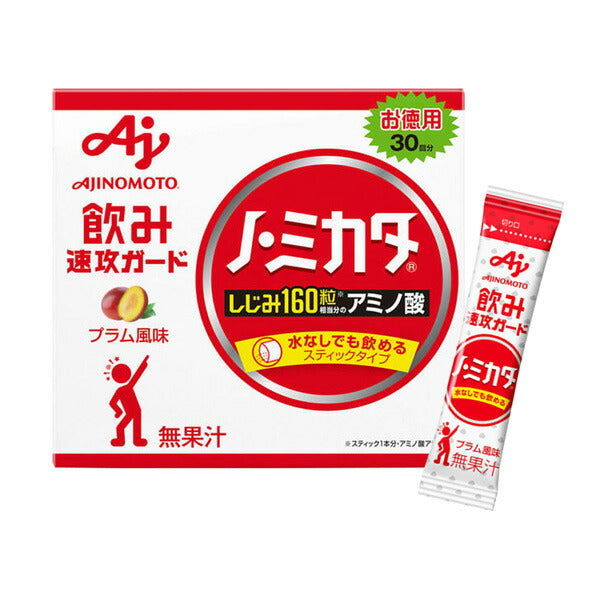 栄養補助食品 ノ・ミカタ 味の素 3g 30本 ノミカタ ギフト 父親 誕生日 プレゼント