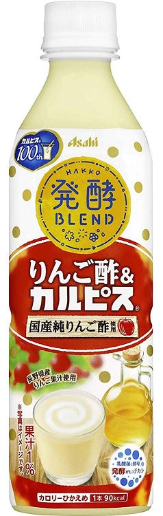 発酵ＢＬＥＮＤりんご酢＆カルピスPET500ml24本1ケース9月10日以降のお届け本州送料無料四国は+200円、九 