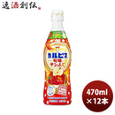 アサヒカルピス旬味サンふじペット470ml×1ケース/12本新発売09/26以降順次発送致しますのし・ギフト・サンプル各種対応不可