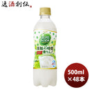 カルピスソーダ 至福の時間青りんご ＰＥＴ 500ml 24本 2ケース アサヒ飲料 期間限定 5月11日以降のお届け のし・ギフト・サンプル各種対応不可