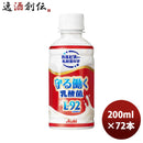 アサヒ飲料カルピス守る働く乳酸菌L-92200PET200ml×3ケース/72本期間限定4月12日以降のお届けのし・ギフ 