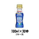 乳酸菌飲料 届く強さの乳酸菌 アサヒ 100ml 30本 1ケース 本州送料無料 ギフト包装 のし各種対応不可商品です