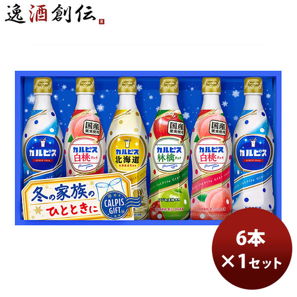 カルピス 国産白桃リッチ 470ml ×6本 - 酒