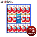 カルピスギフトＫＮＧ２×1ケース/4セットアサヒ飲料期間限定のし・ギフト・サンプル各種対応不可