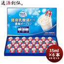 健康乳酸菌ポーションギフト ＫＮＰ３ 6セット 1ケース  のし・ギフト対応不可