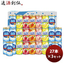 カルピスＳＣ－３０3セット1ケース期間限定本州送料無料四国は+200円、九州・北海道は+500円、沖縄は+3000円ご注文時に加算のし・ギフト・サンプル各種対応不可