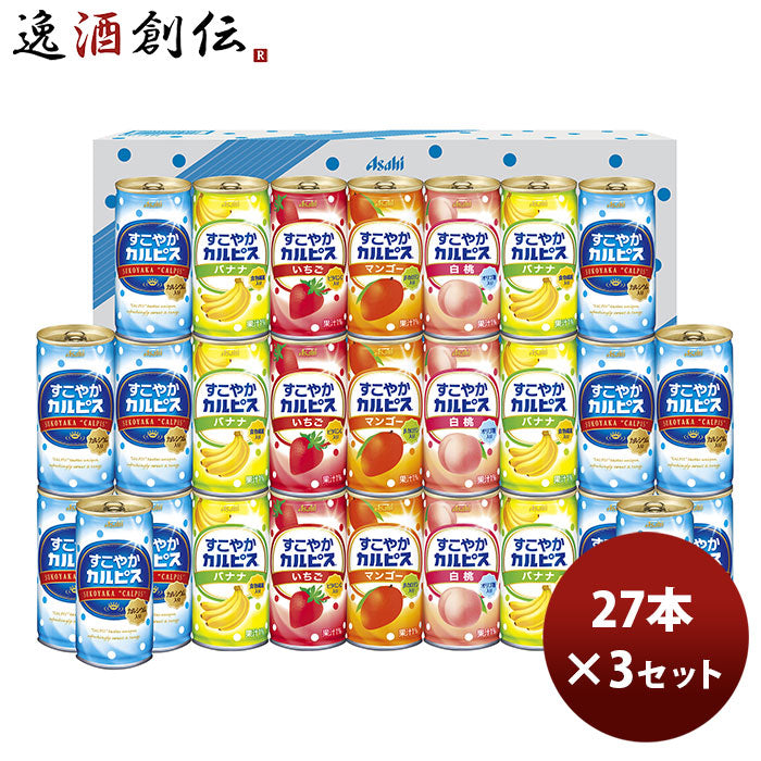 カルピスＳＣ－３０3セット1ケース期間限定本州送料無料四国は+200円、九州・北海道は+500円、沖縄は+3000円ご注文時に加算のし・ギフト・サンプル各種対応不可