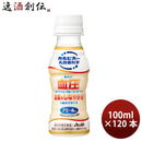 アミール やさしい発酵乳仕立て １００ 100ml 30本 4ケース リニューアル ギフト包装 のし各種対応不可商品です のし・ギフト対応不可