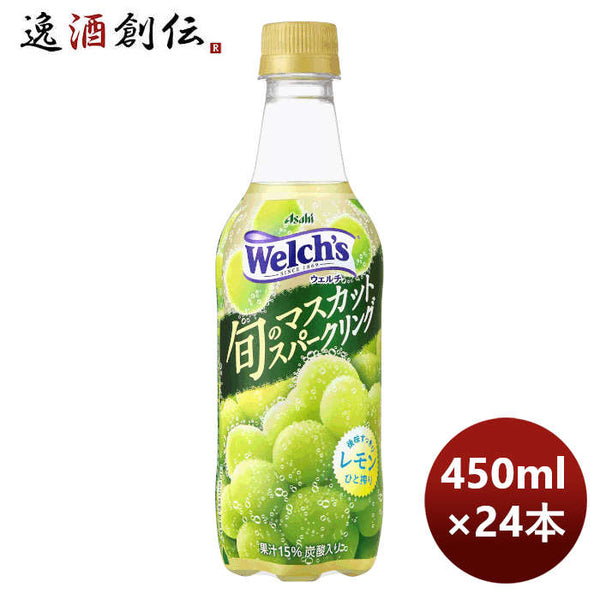 マスカット Welch's アサヒ ウェルチ マスカットブレンド100 800g ペット