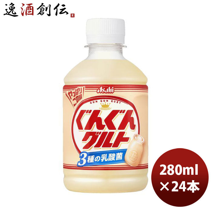 アサヒカルピスぐんぐんグルト3種の乳酸菌ペット280ml×1ケース/24本新発売のし・ギフト・サンプル各種対応不可