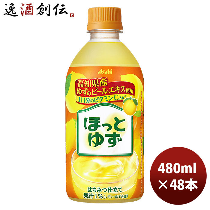 カルピス「ほっとゆず」ＰＥＴ 480ml 24本 2ケース 新発売 9月14日以降のお届け のし・ギフト・サンプル各種対応不可