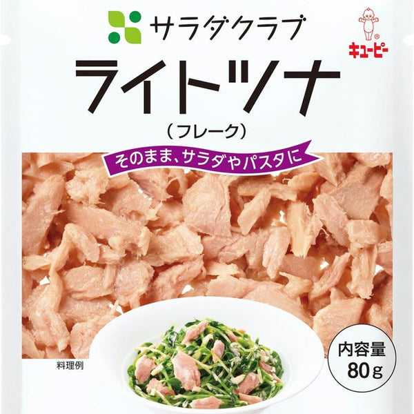 キューピー サラダクラブ チキンささみ 国産 ほぐし肉 40g 10袋 - 肉類