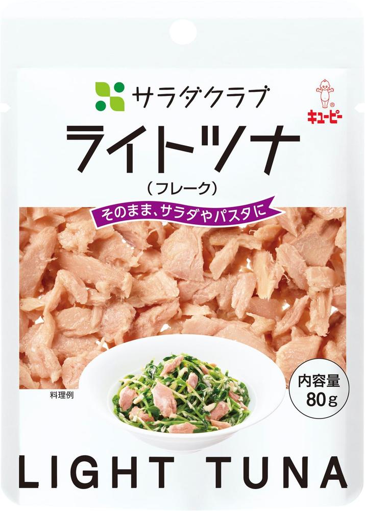 食品 キューピー サラダクラブ ライトツナ(フレーク) 80G 10袋入 ギフト 父親 誕生日 プレゼント